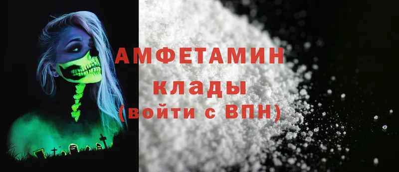 наркота  Алексин  Amphetamine VHQ 