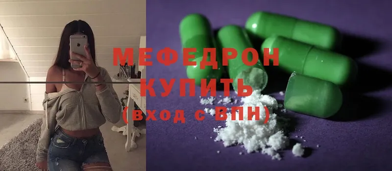 наркошоп  Алексин  дарк нет клад  МЯУ-МЯУ mephedrone 